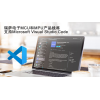 Ruisa Electronics MCU 및 MPU 제품 라인은 Microsoft Visual Studio Code를 지원합니다.