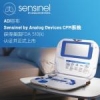 ADI oznámila, že systém Sensinel by Analog Devices Cardiopulmonary Management (CPM) byl certifikován americkým FDA 510 (k) a oficiálně spuštěn